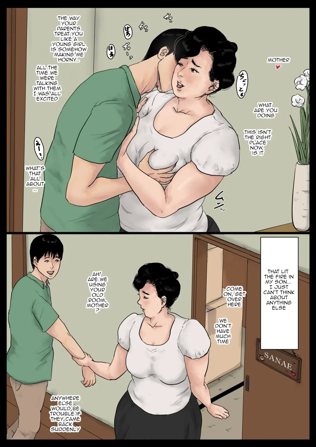 [Kaiko] Haha ni Koishite Tokubetsu Hen 3 Making Love with Mother Special 3 Fhentai - Page 59