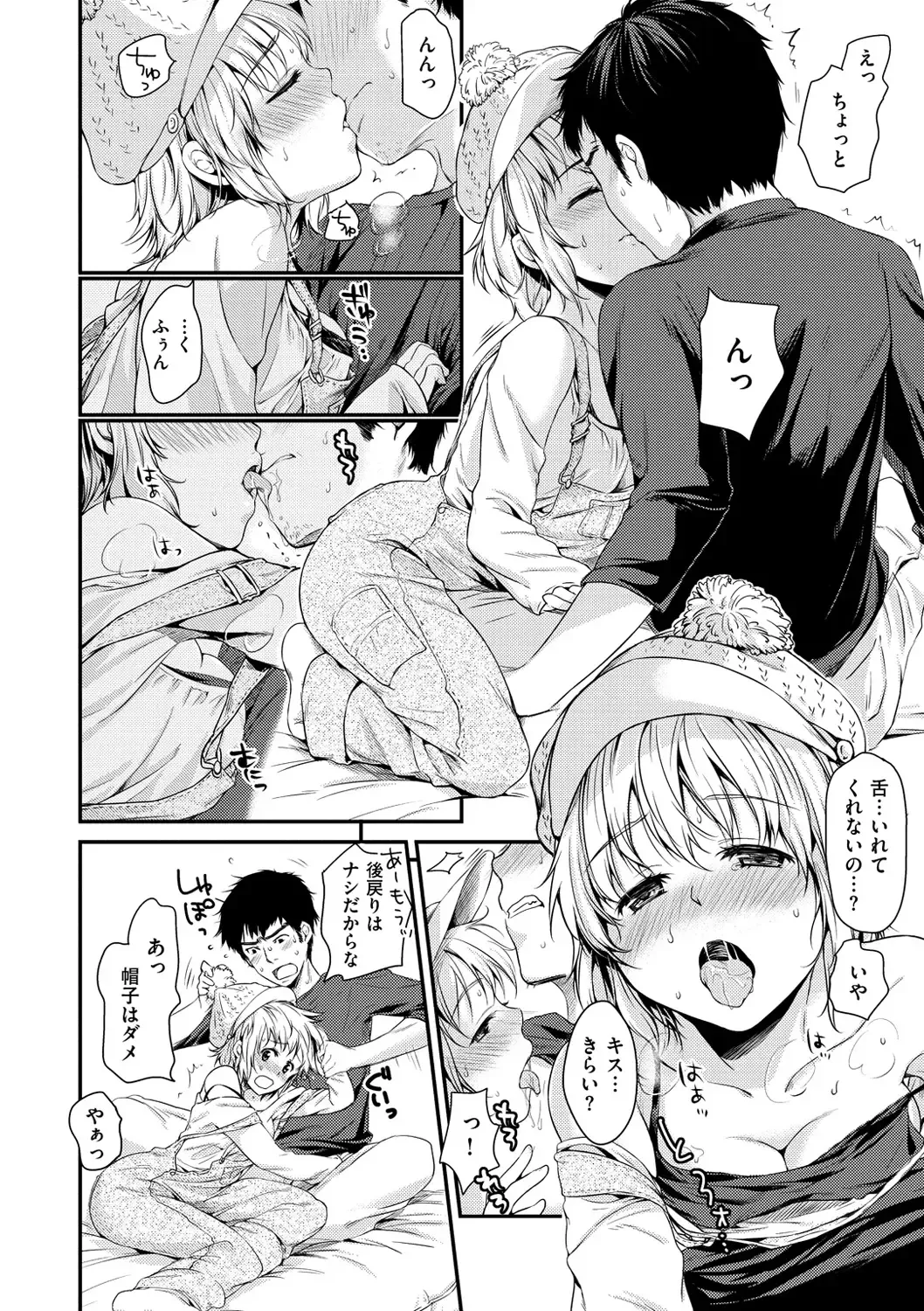 [Momoduki Suzu] Amaetagari - Amaeta Girls Fhentai.net - Page 52