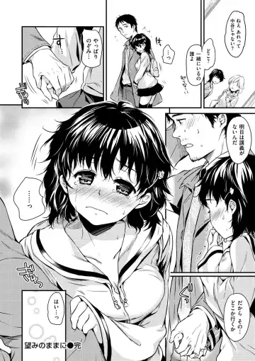 [Momoduki Suzu] Amaetagari - Amaeta Girls Fhentai.net - Page 176