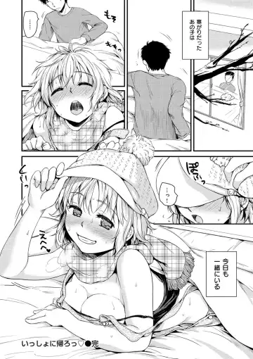 [Momoduki Suzu] Amaetagari - Amaeta Girls Fhentai.net - Page 64