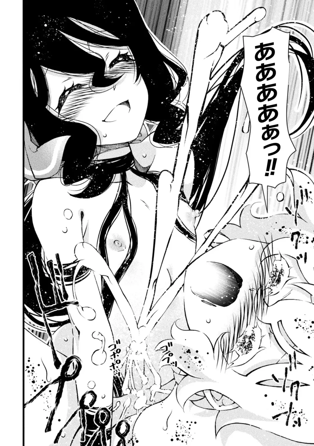 [Benjamin] Midara ni Ochita Otokonoko Fhentai - Page 62