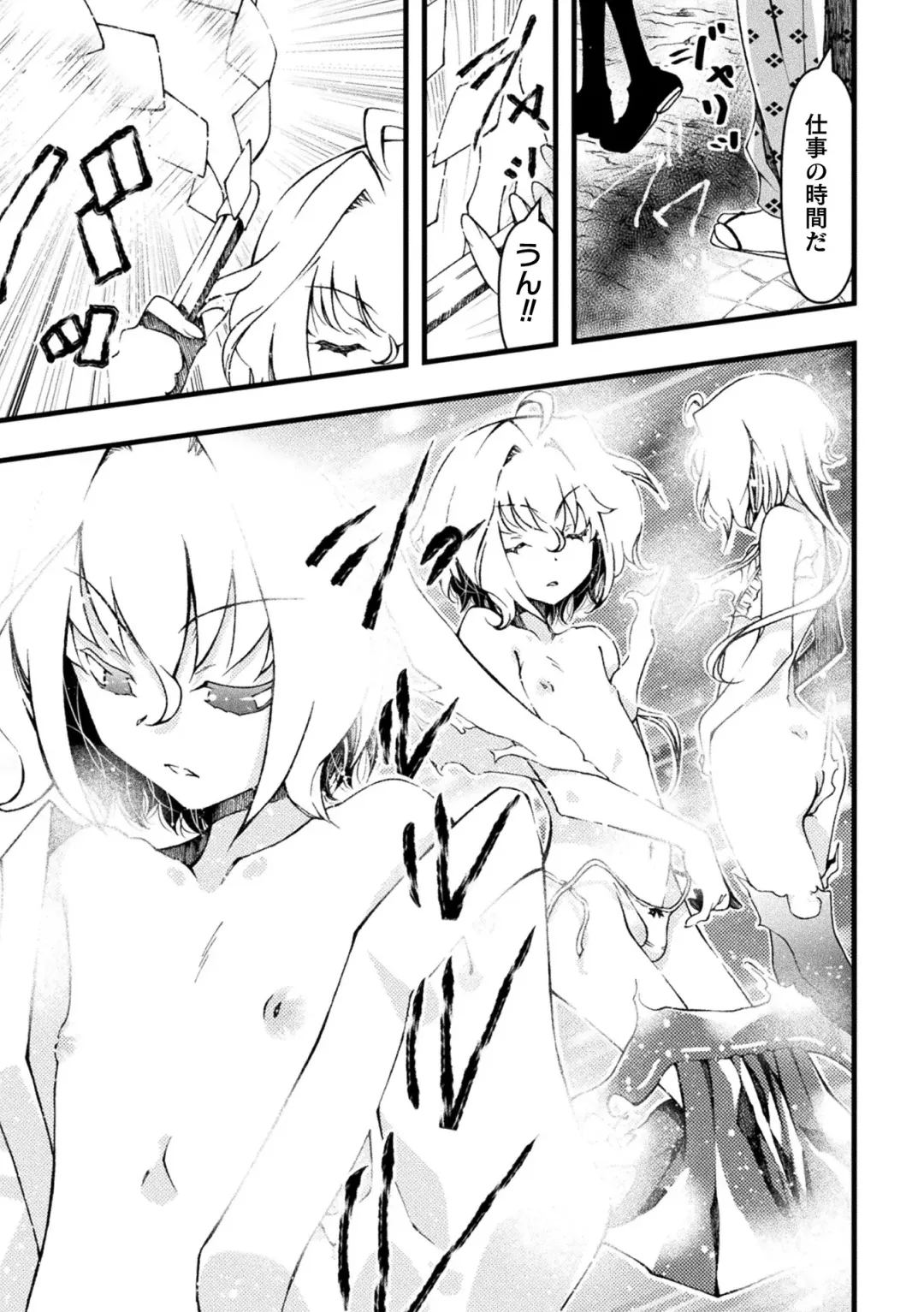 [Benjamin] Midara ni Ochita Otokonoko Fhentai - Page 67