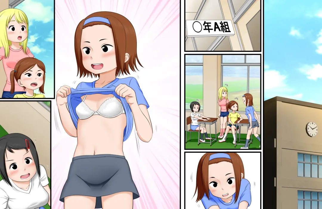 [Aim] J〇 no Waru-Fuzake Fhentai - Page 35