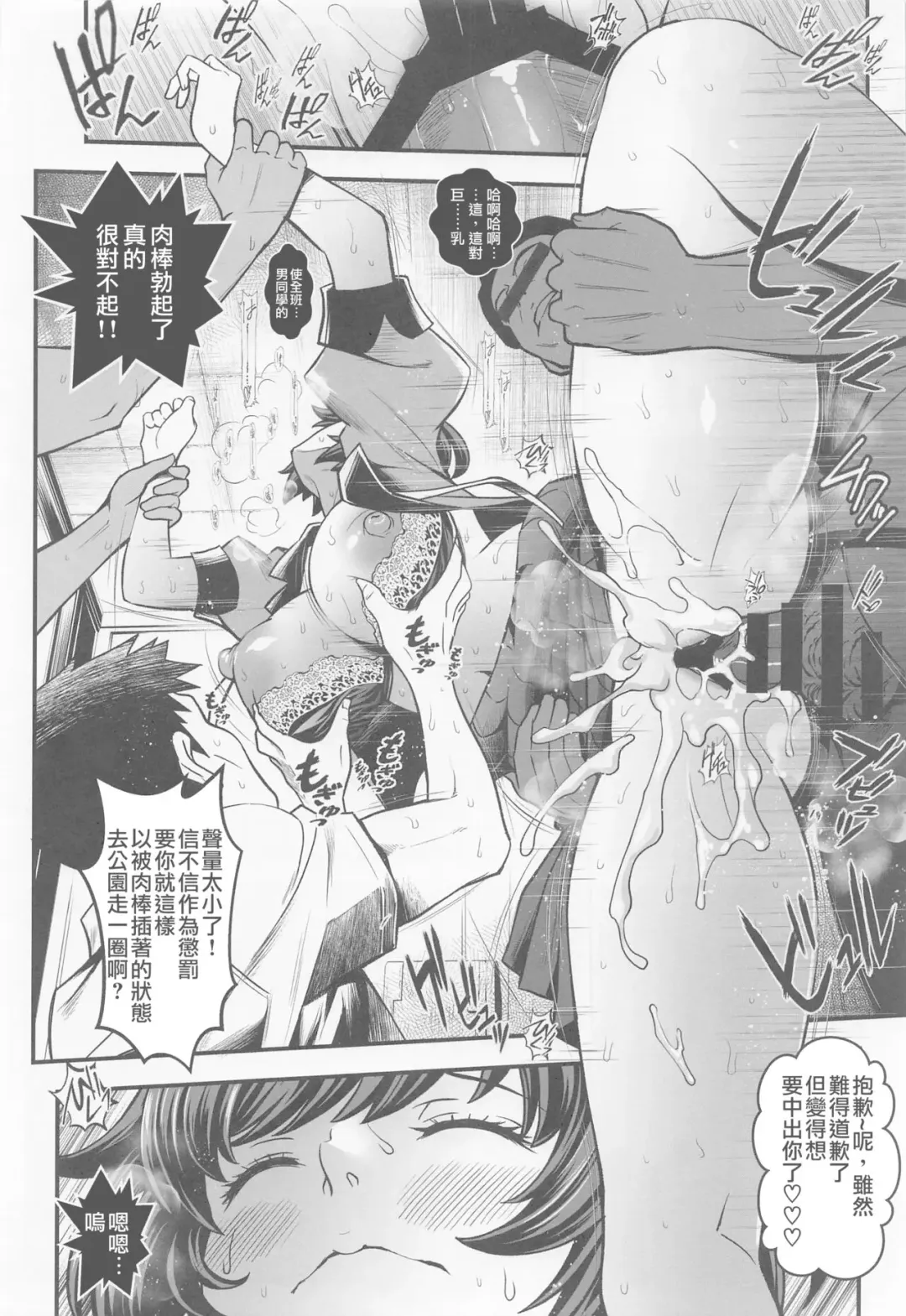 [Itachou] Rouka no Musume Soushuuhen Fhentai - Page 11