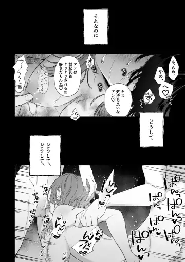 [Hoshina Mimiwo] Mobu to Doku to Amaama to Fhentai.net - Page 3