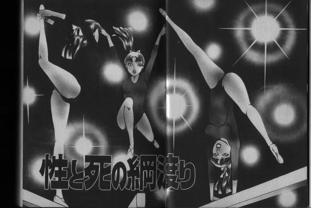 [Dirty Matsumoto] Owari Naki Yami no Utage Fhentai - Page 3