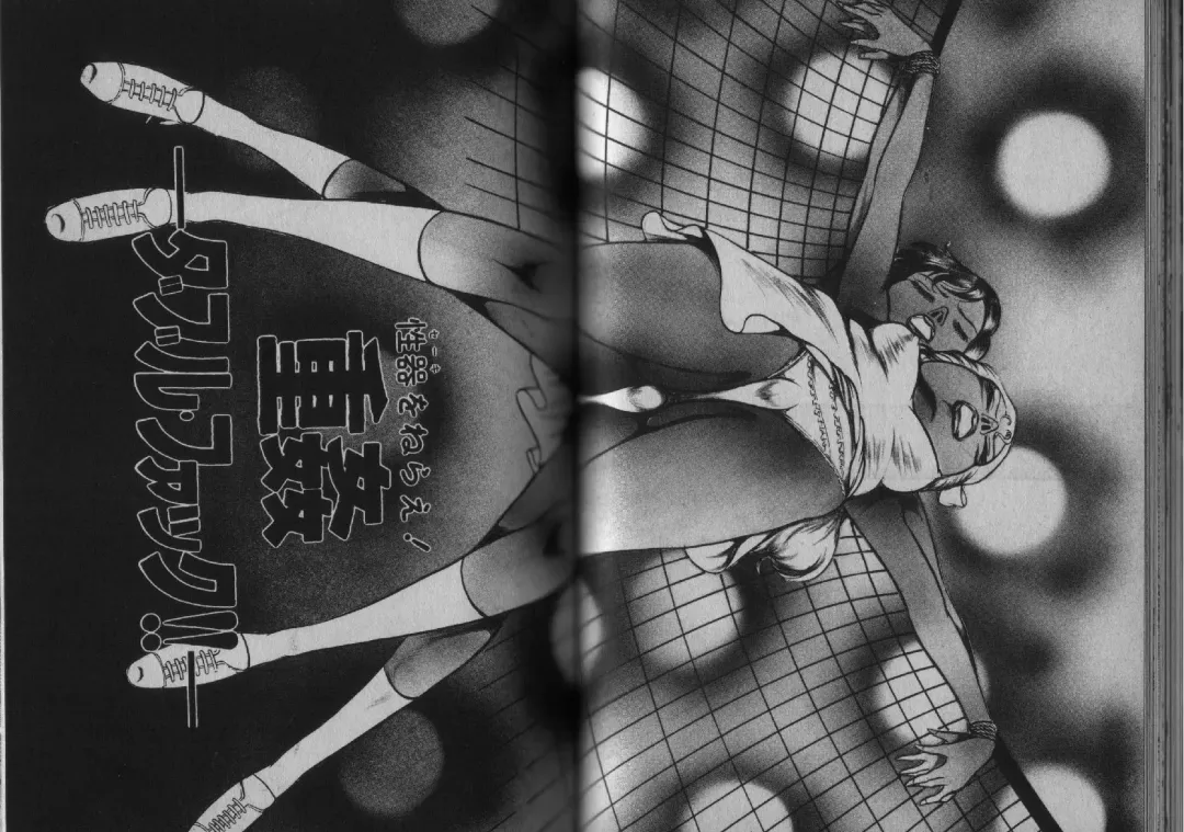 [Dirty Matsumoto] Owari Naki Yami no Utage Fhentai - Page 31