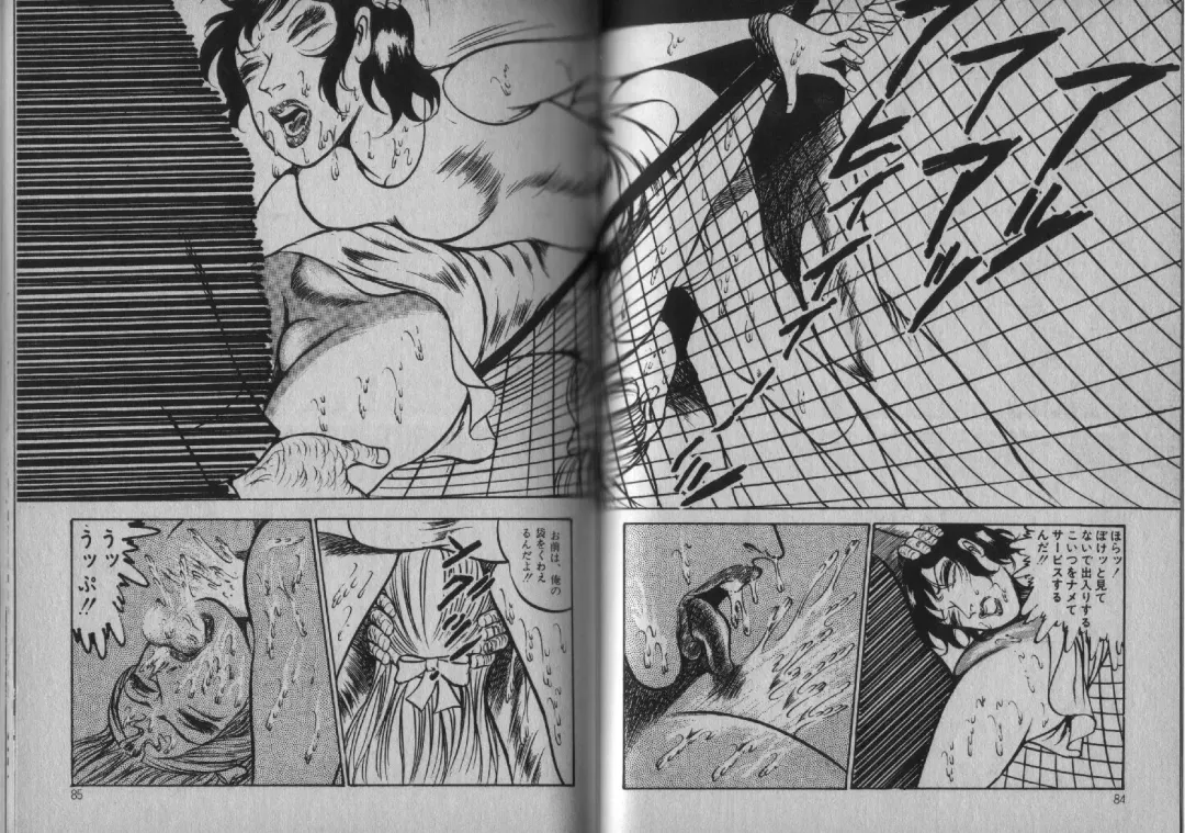 [Dirty Matsumoto] Owari Naki Yami no Utage Fhentai - Page 42