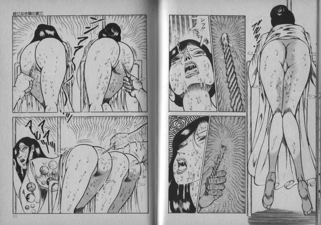 [Dirty Matsumoto] Owari Naki Yami no Utage Fhentai - Page 55