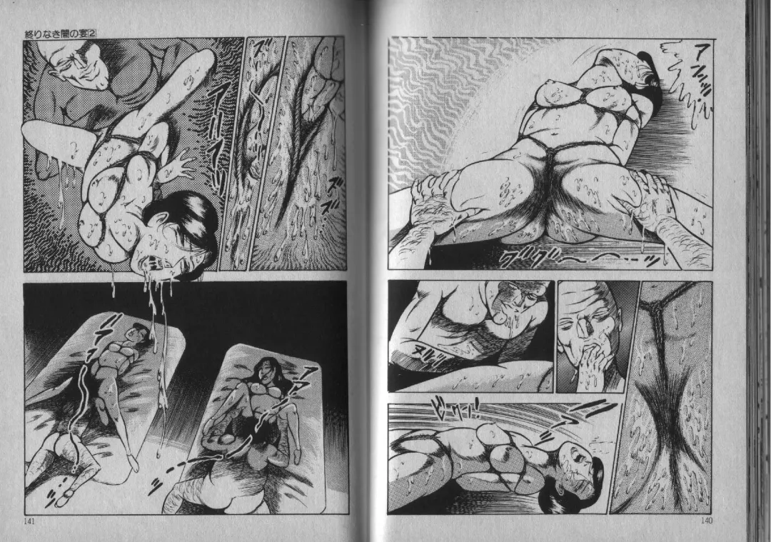 [Dirty Matsumoto] Owari Naki Yami no Utage Fhentai - Page 70