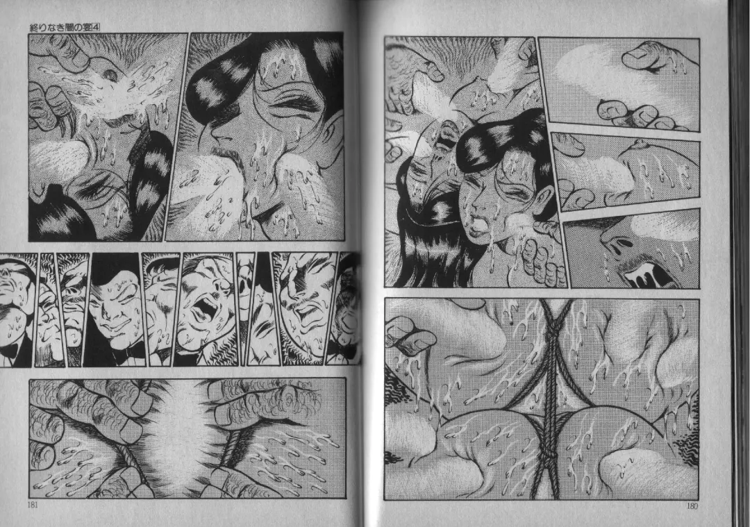 [Dirty Matsumoto] Owari Naki Yami no Utage Fhentai - Page 90