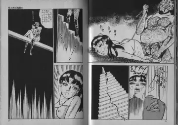 [Dirty Matsumoto] Owari Naki Yami no Utage Fhentai - Page 12