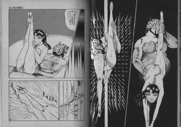 [Dirty Matsumoto] Owari Naki Yami no Utage Fhentai - Page 13