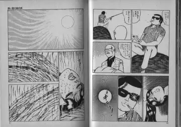 [Dirty Matsumoto] Owari Naki Yami no Utage Fhentai - Page 20