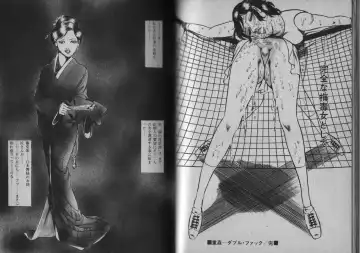 [Dirty Matsumoto] Owari Naki Yami no Utage Fhentai - Page 44