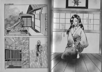 [Dirty Matsumoto] Owari Naki Yami no Utage Fhentai - Page 46