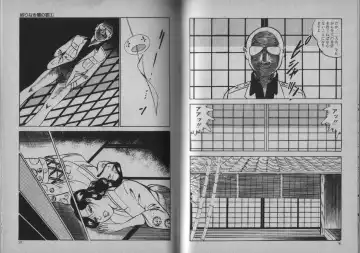 [Dirty Matsumoto] Owari Naki Yami no Utage Fhentai - Page 48