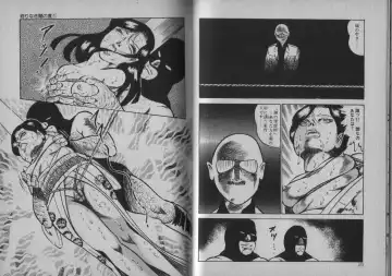 [Dirty Matsumoto] Owari Naki Yami no Utage Fhentai - Page 50