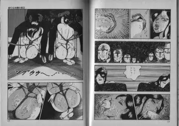 [Dirty Matsumoto] Owari Naki Yami no Utage Fhentai - Page 62