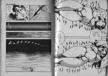 [Dirty Matsumoto] Owari Naki Yami no Utage Fhentai - Page 66