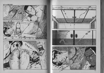 [Dirty Matsumoto] Owari Naki Yami no Utage Fhentai - Page 76