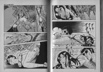 [Dirty Matsumoto] Owari Naki Yami no Utage Fhentai - Page 77