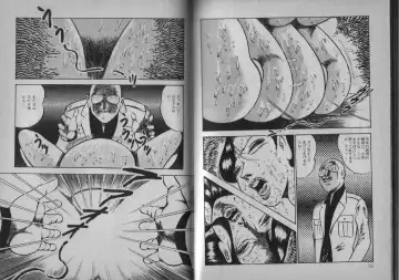 [Dirty Matsumoto] Owari Naki Yami no Utage Fhentai - Page 96