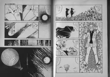 [Dirty Matsumoto] Owari Naki Yami no Utage Fhentai - Page 98