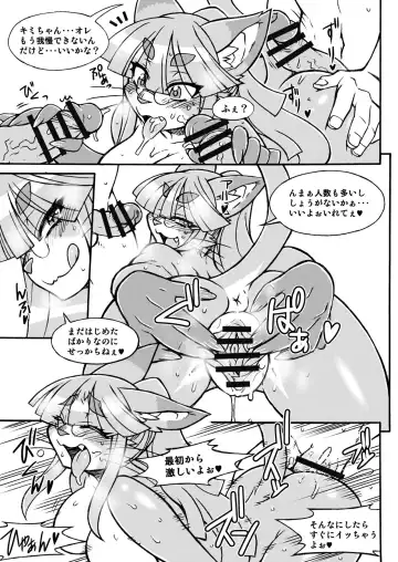 [Nakagami Takashi] My Sister's Daily Life Fhentai.net - Page 2