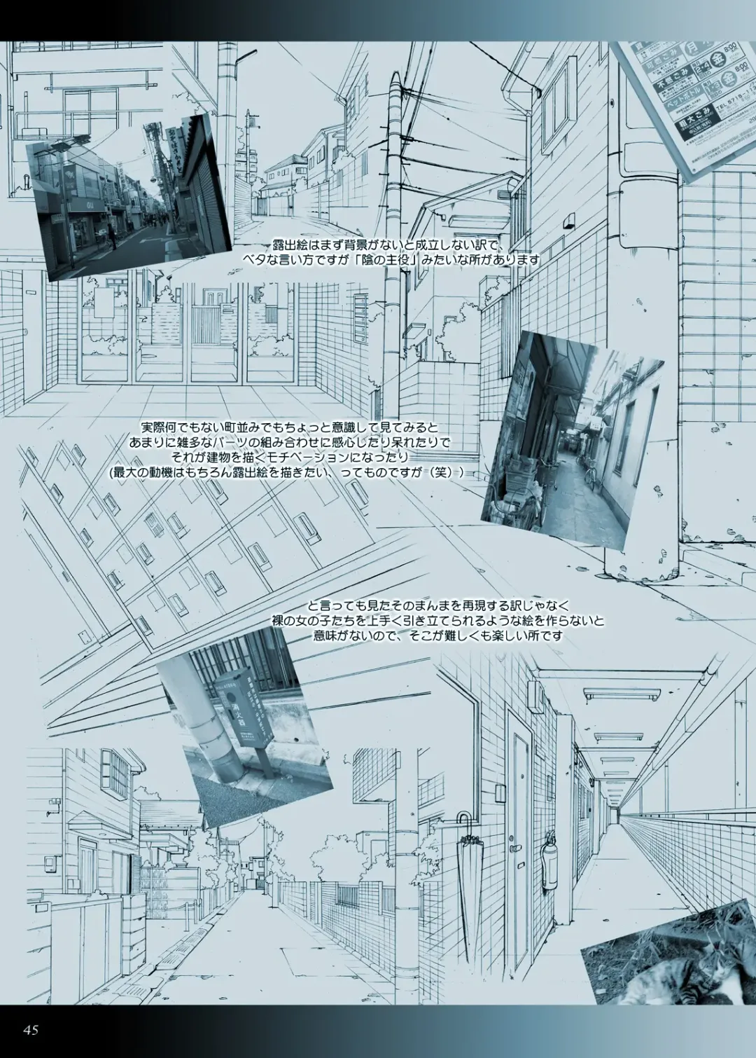 [Smac] R-Otome Notebook -KAI- Fhentai - Page 45