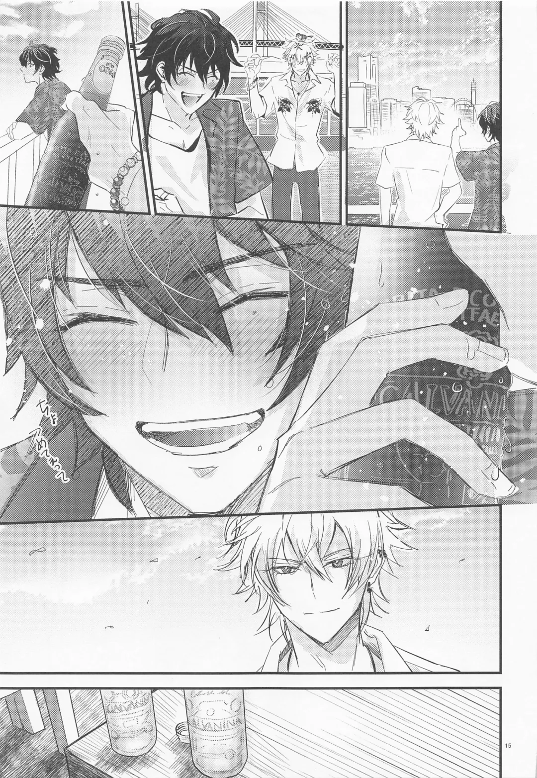 [Tachiko] Sugary Chord Fhentai - Page 14