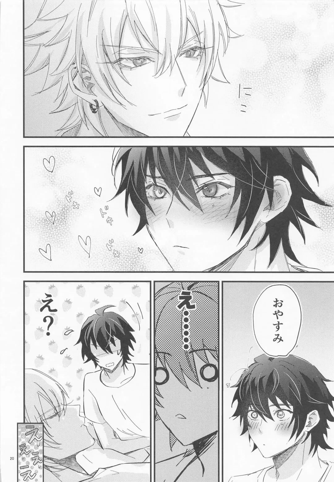 [Tachiko] Sugary Chord Fhentai - Page 19