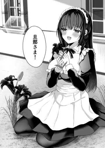 [Mishiro Shizuku] Chiri yuku Kuroyuri ~Tensei Maid wa Danna-sama no Shuuchaku kara Nogarerarenai~ Fhentai.net - Page 47