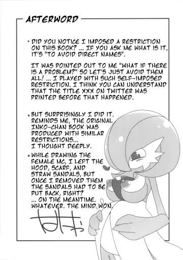 [Hanya] Yasei no Oyabun Sirnight ga Arawareta! Fhentai - Page 20