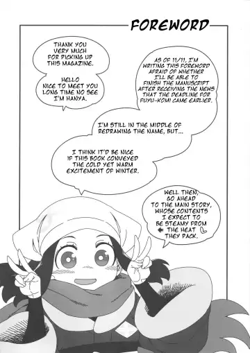 [Hanya] Yasei no Oyabun Sirnight ga Arawareta! Fhentai - Page 3