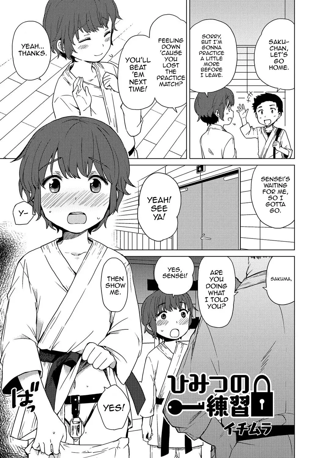 [Ichimura] Himitsu no Renshuu Fhentai.net - Page 1