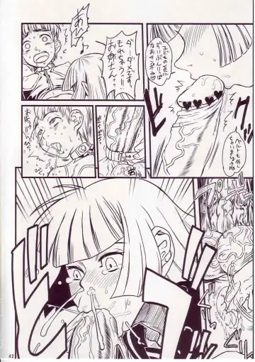 [Hidiri Rei - Radiohead] Manatsu no Yukimatsuri Fhentai - Page 10