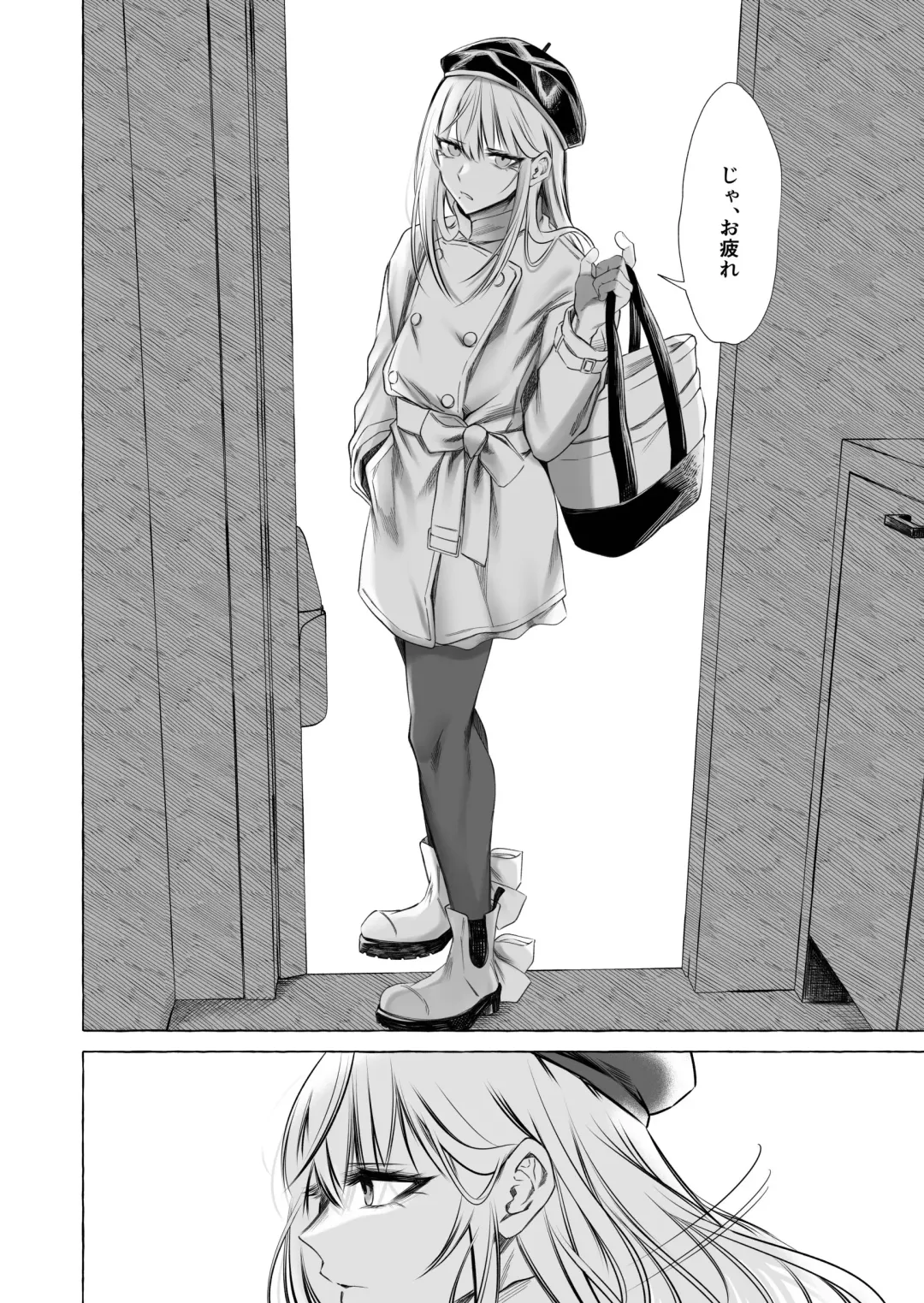 [Sisei] Josou DeliHeal Yondara, Kaisha no Joushi ga Kita. Fhentai - Page 39