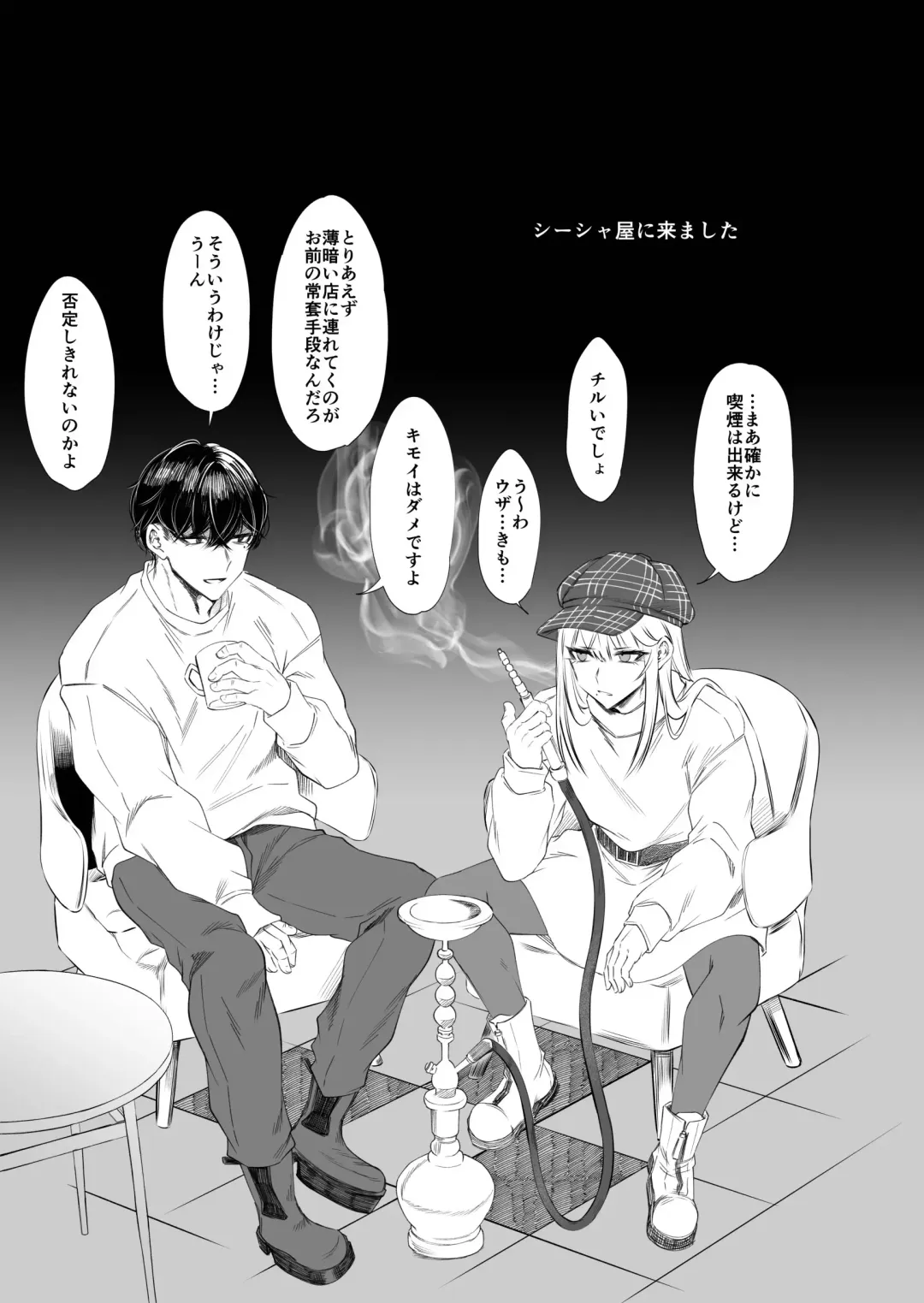 [Sisei] Josou DeliHeal Yondara, Kaisha no Joushi ga Kita. Fhentai - Page 44