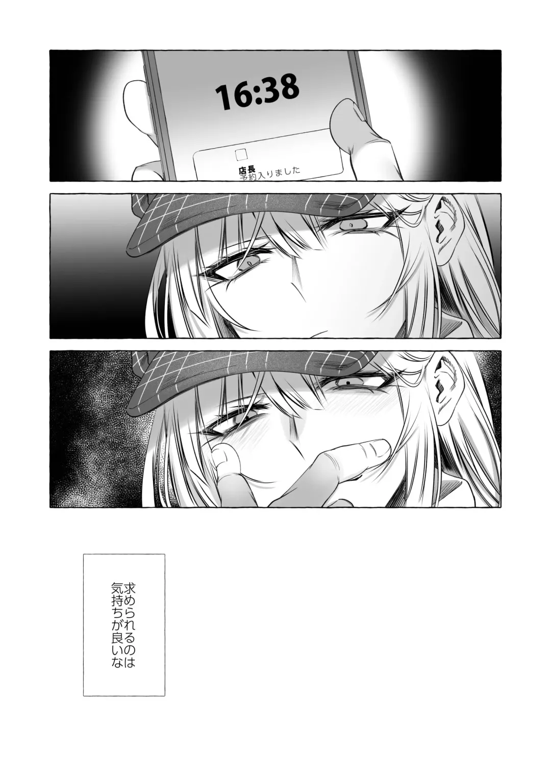 [Sisei] Josou DeliHeal Yondara, Kaisha no Joushi ga Kita. Fhentai - Page 46