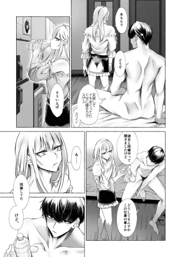 [Sisei] Josou DeliHeal Yondara, Kaisha no Joushi ga Kita. Fhentai.net - Page 36