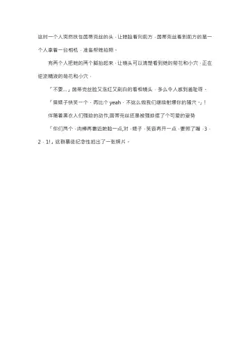 【重口6万字文章，大量配图】残忍轮奸最萌萝莉茵蒂克丝，全穴极限扩张，最后happy end，放心食用 Fhentai - Page 27