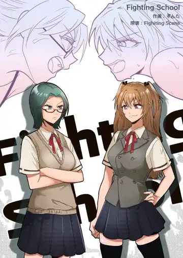 Read Fighting School 1 - Fhentai.net