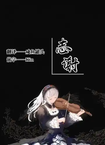 [Panda] 尾月見さんは勉強ができない Fhentai - Page 25