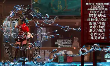 [Panda] 尾月見さんは勉強ができない Fhentai - Page 26