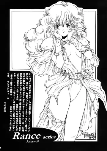 [Chiaki Taro] HokaHokaShoten Vol. 11 - PC GAME CHARACTERS Fhentai - Page 13