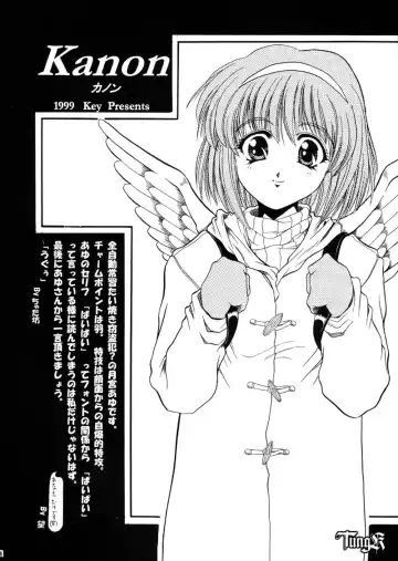 [Chiaki Taro] HokaHokaShoten Vol. 11 - PC GAME CHARACTERS Fhentai - Page 17