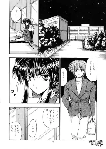 [Chiaki Taro] HokaHokaShoten Vol. 11 - PC GAME CHARACTERS Fhentai - Page 23