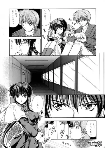 [Chiaki Taro] HokaHokaShoten Vol. 11 - PC GAME CHARACTERS Fhentai - Page 24