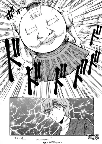 [Chiaki Taro] HokaHokaShoten Vol. 11 - PC GAME CHARACTERS Fhentai - Page 25